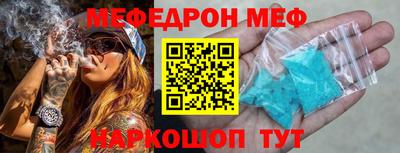 хмурый Апшеронск