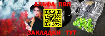 хмурый Апшеронск