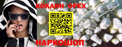 гашишное масло Аргун