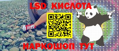 марки lsd Апрелевка