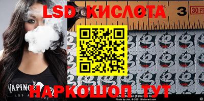 хмурый Апшеронск