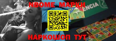 марки lsd Апрелевка
