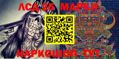 марки lsd Апрелевка