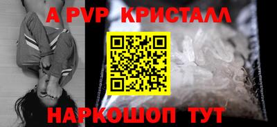марки lsd Апрелевка