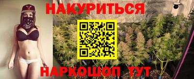 гашишное масло Аргун