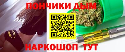 гашишное масло Аргун