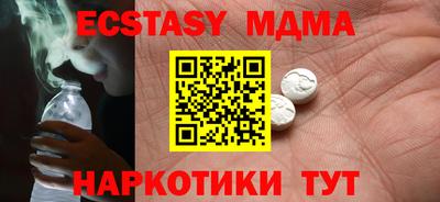 хмурый Апшеронск