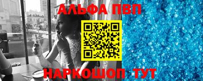 хмурый Апшеронск