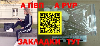 марки lsd Апрелевка