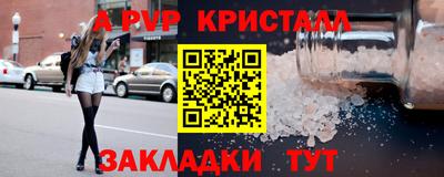 хмурый Апшеронск