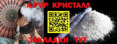 марки lsd Апрелевка