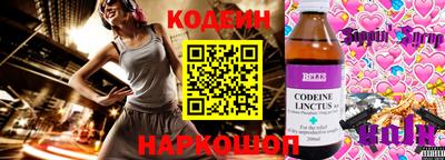 хмурый Апшеронск