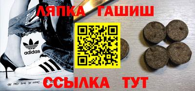 марки lsd Апрелевка