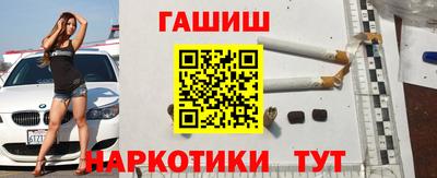 гашишное масло Аргун