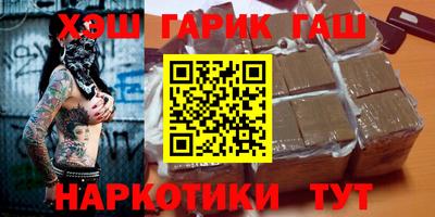 хмурый Апшеронск