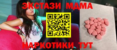 хмурый Апшеронск