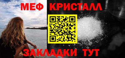 хмурый Апшеронск