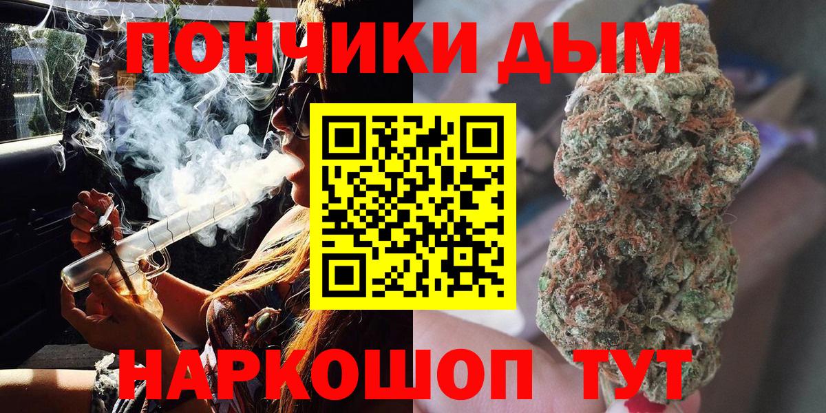 Бошки марихуана VHQ  Вход с VPN  МАРИХУАНА AK-47  Великие Луки  Марихуана OG Kush  Бошки Шишки MAZAR 
